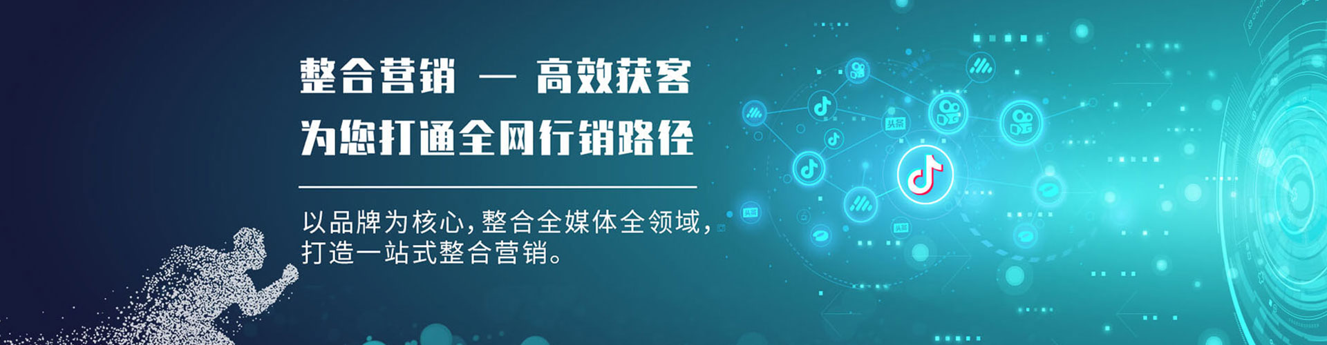 三门峡如何做sem