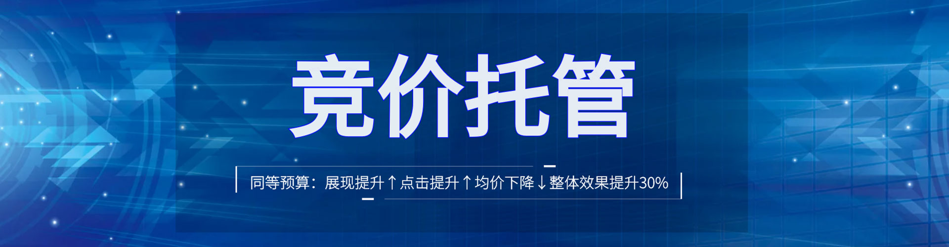 三门峡谷歌sem
