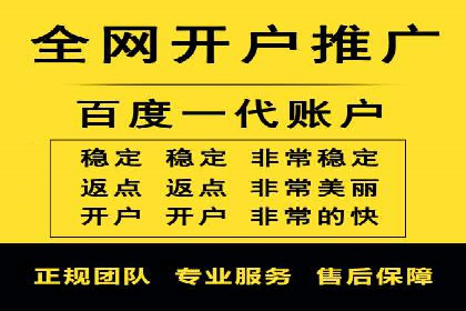 百度推广助力企业品牌建设案例