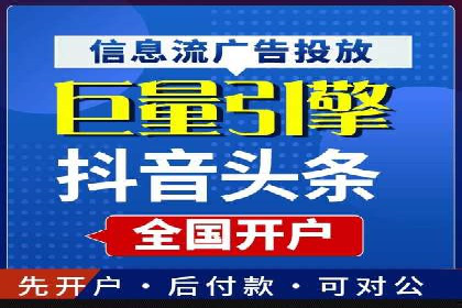 深度解析：百度竞价推广运营的五大成功案例