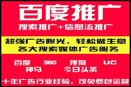 某企业通过SEM竞价代运营公司实现业绩翻倍的秘诀