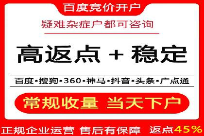 案例解析：信息流竞价广告的投放策略