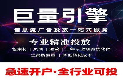 案例解读：SEM代运营公司业绩提升